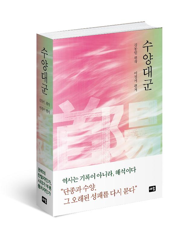 입체표지(3D 표지)
