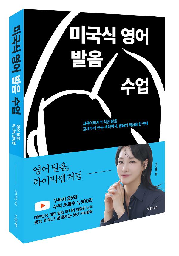 입체표지(3D 표지)
