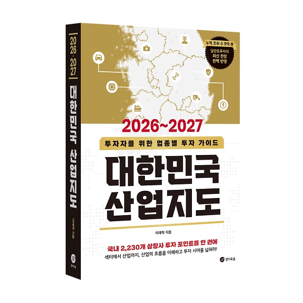 입체표지(3D 표지)