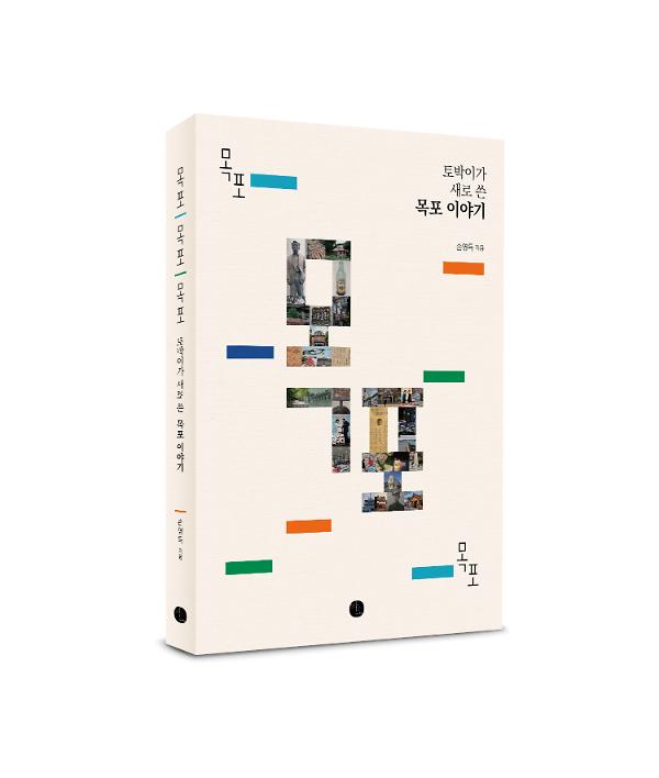 입체표지(3D 표지)