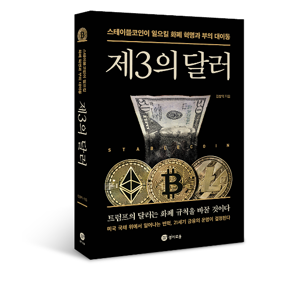 입체표지(3D 표지)