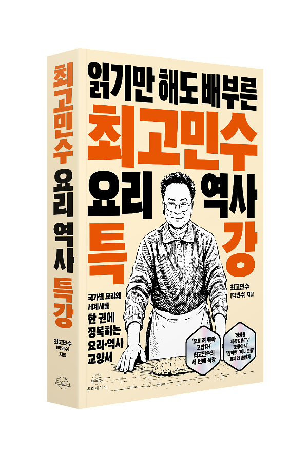 입체표지(3D 표지)