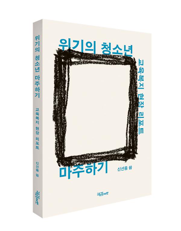 입체표지(3D 표지)