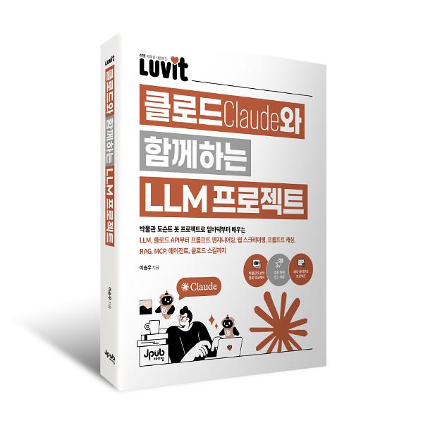 입체표지(3D 표지)