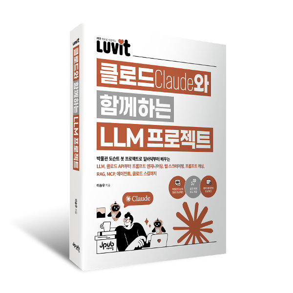 입체표지(3D 표지)