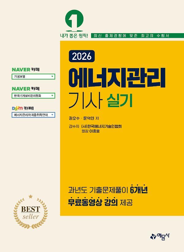 2D 뒤표지