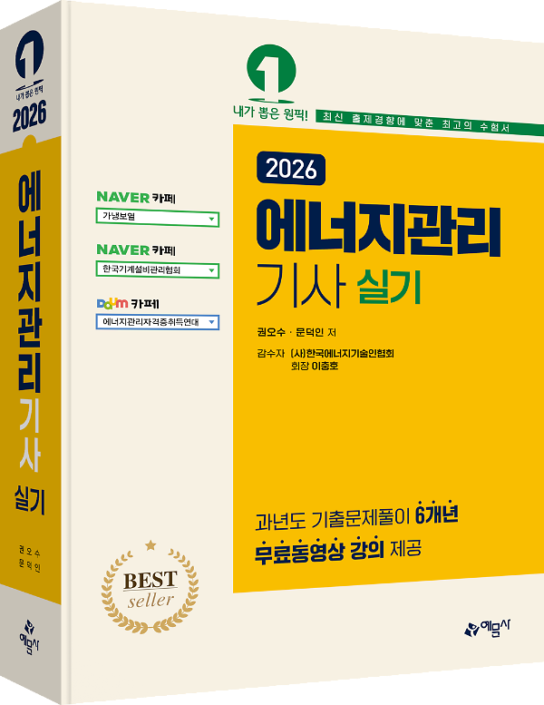 입체표지(3D 표지)