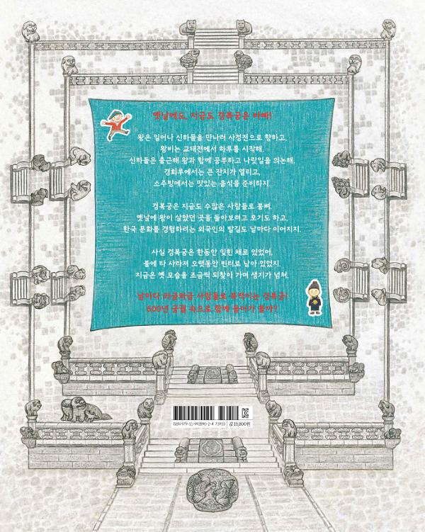 2D 뒤표지