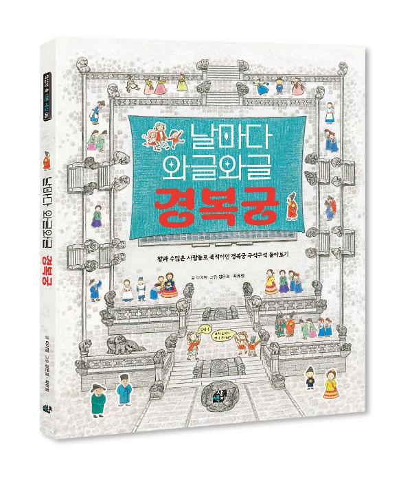 입체표지(3D 표지)