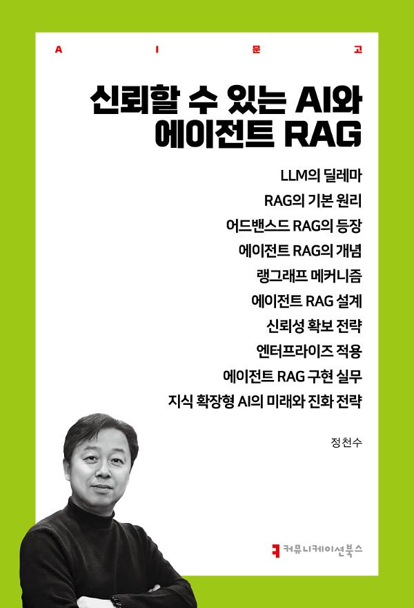 평면표지(2D 앞표지)