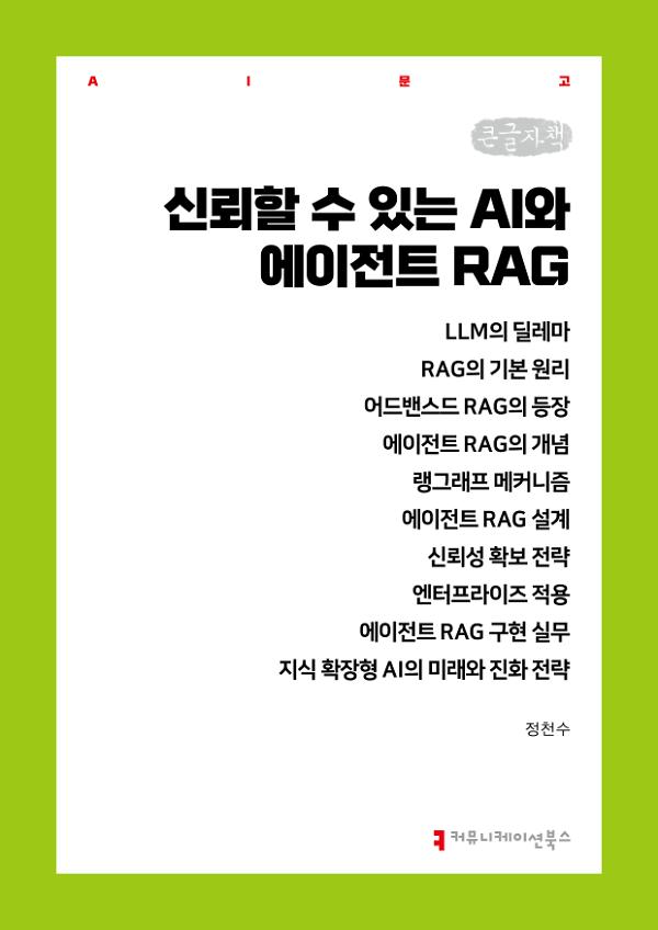 평면표지(2D 앞표지)