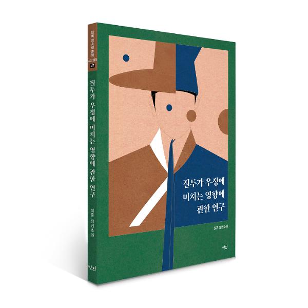 입체표지(3D 표지)