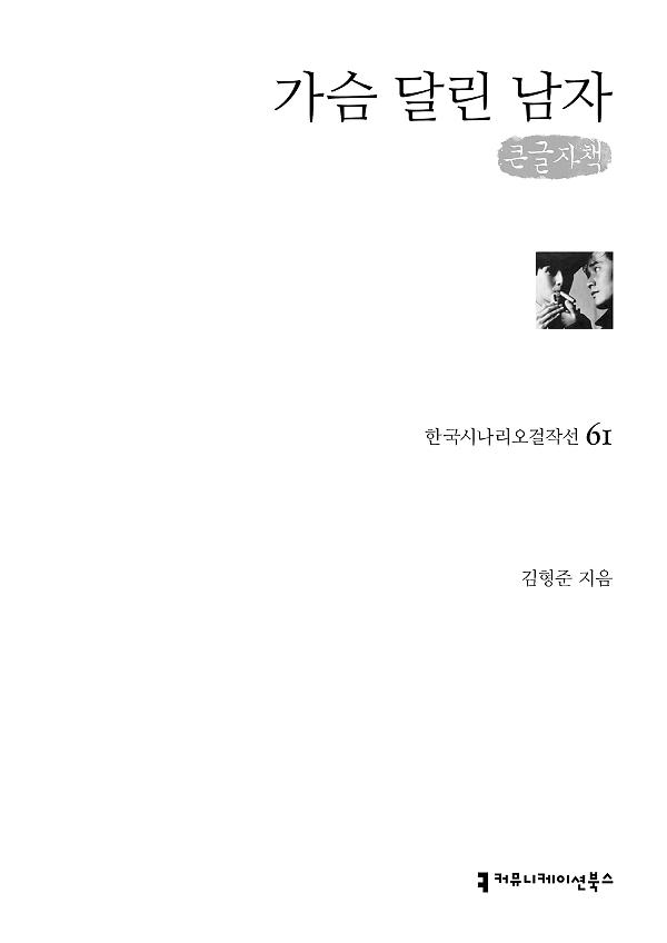 평면표지(2D 앞표지)