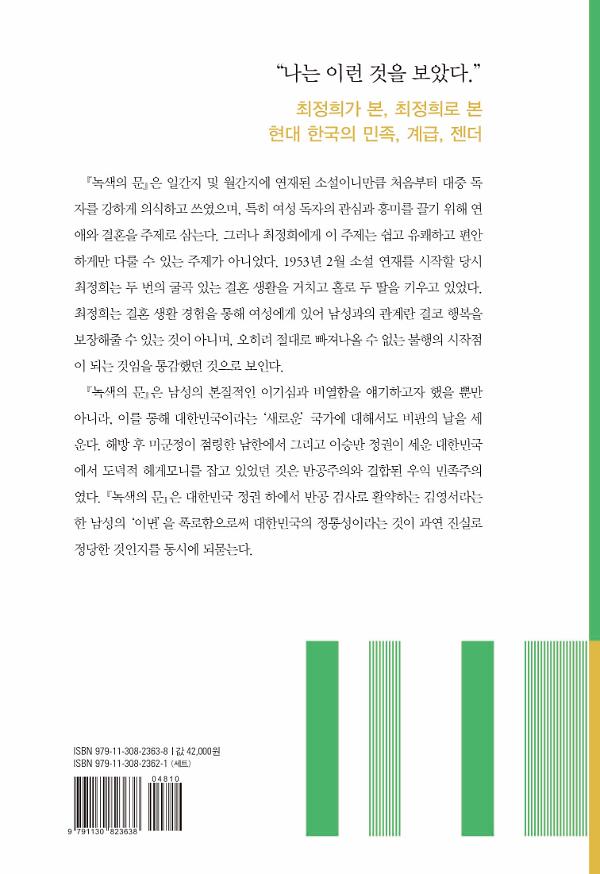 2D 뒤표지