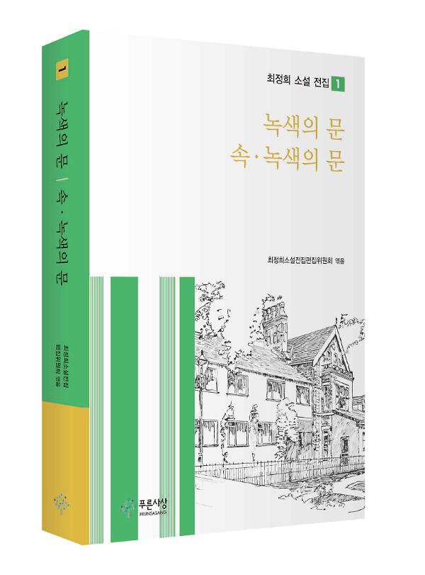 입체표지(3D 표지)