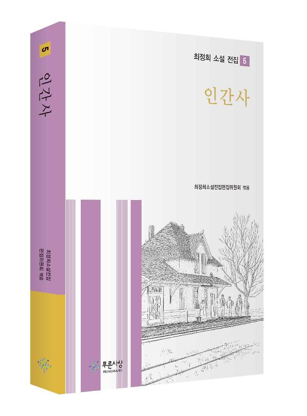 입체표지(3D 표지)
