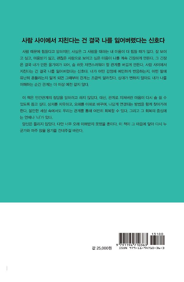 2D 뒤표지