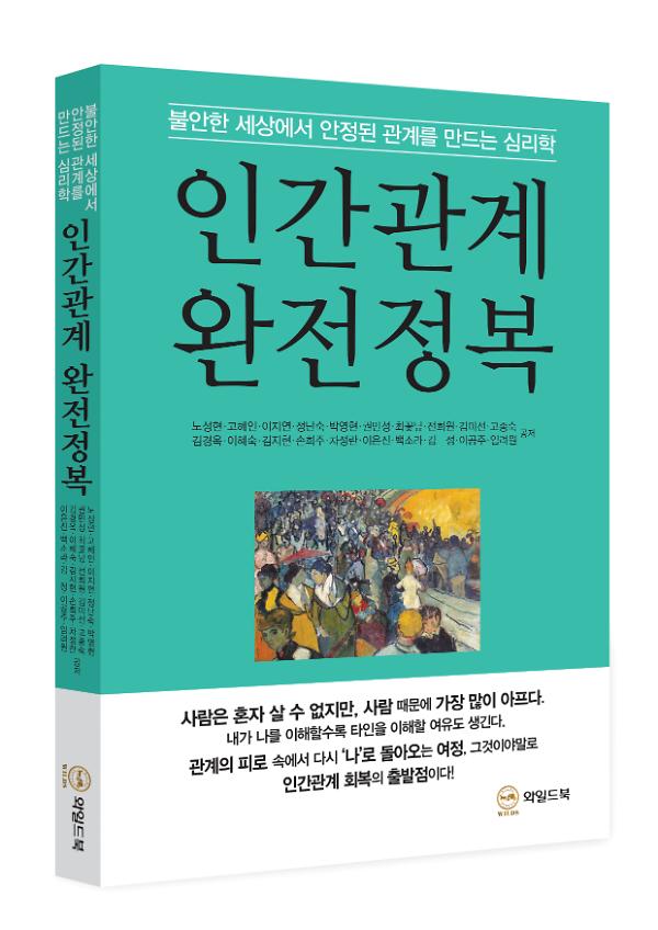 입체표지(3D 표지)