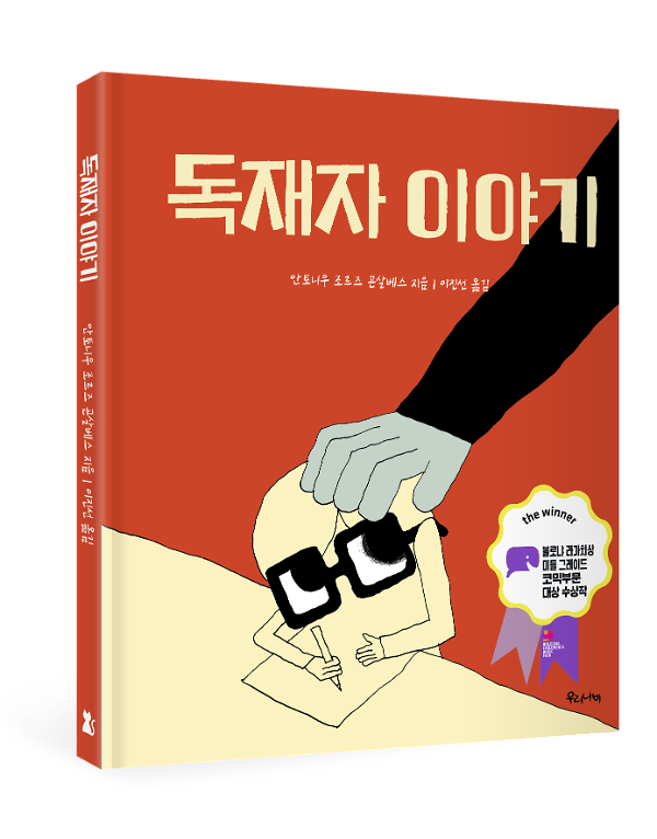 입체표지(3D 표지)