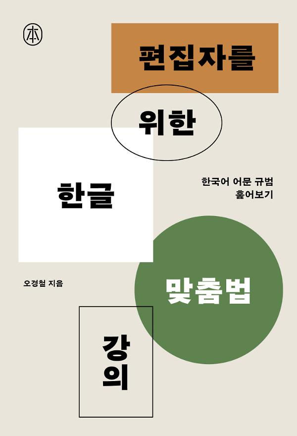 평면표지(2D 앞표지)