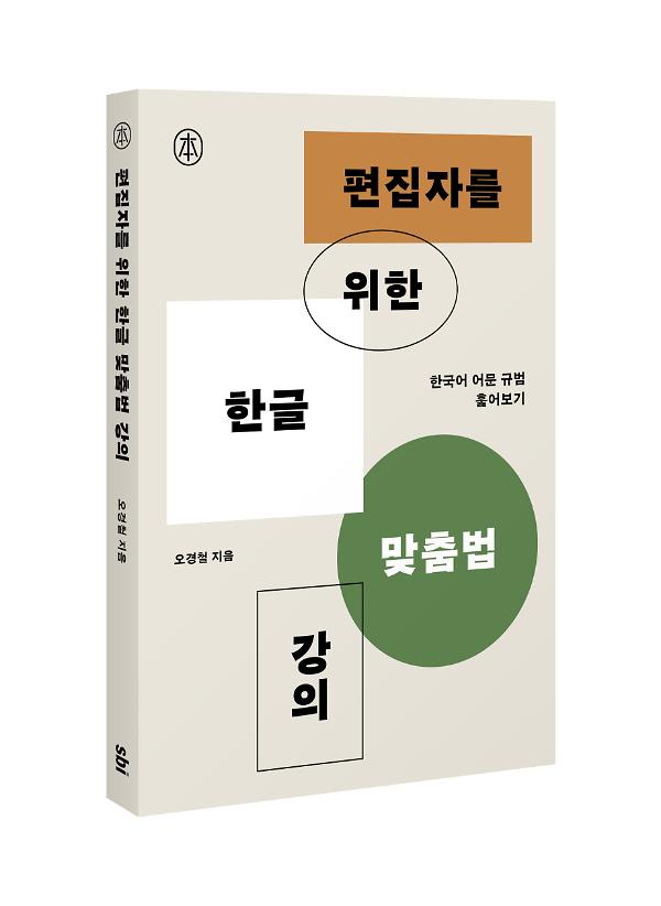 입체표지(3D 표지)