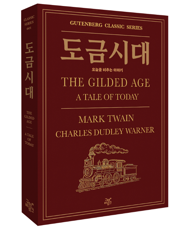 입체표지(3D 표지)