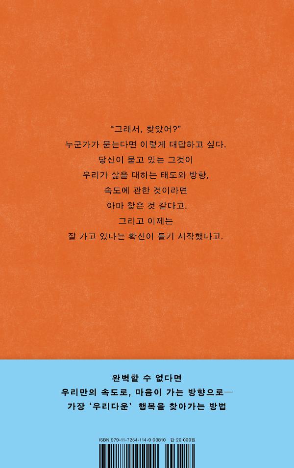 2D 뒤표지