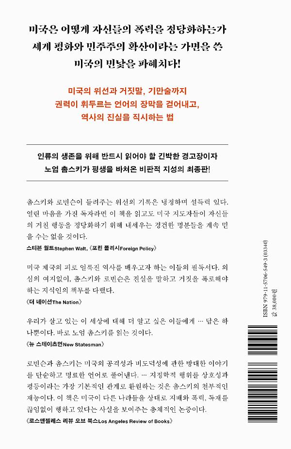 2D 뒤표지
