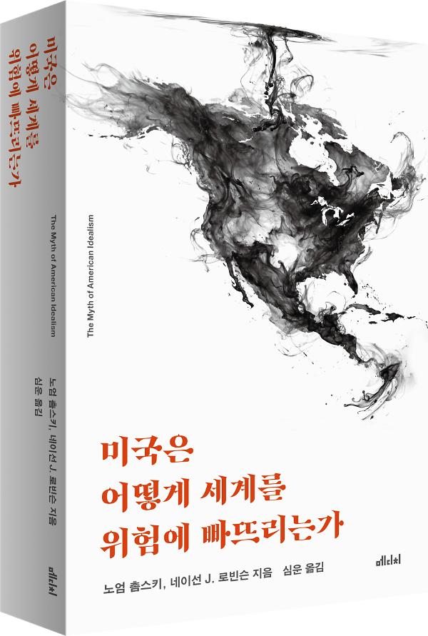 입체표지(3D 표지)
