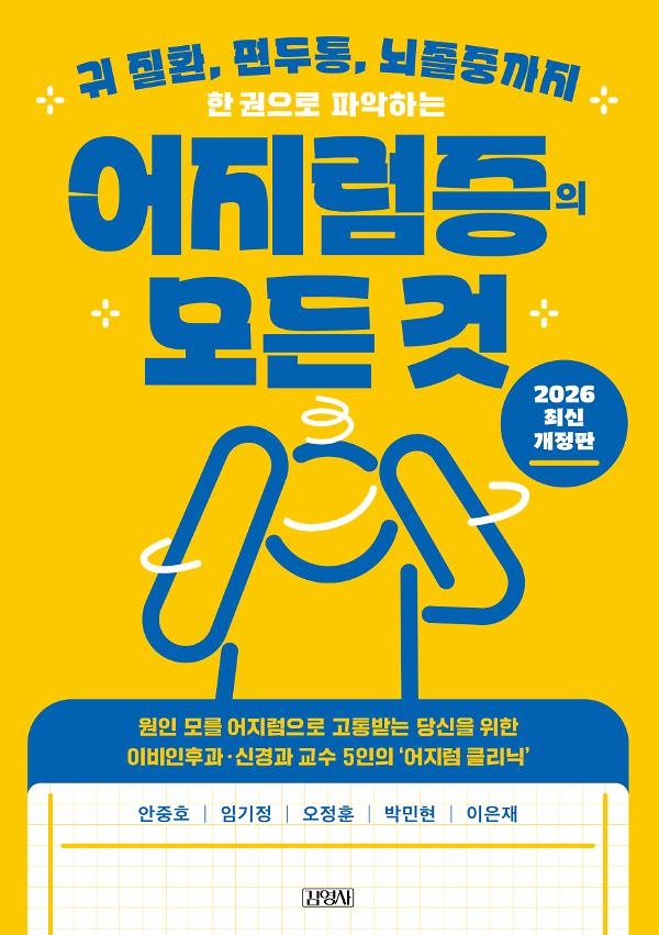 평면표지(2D 앞표지)