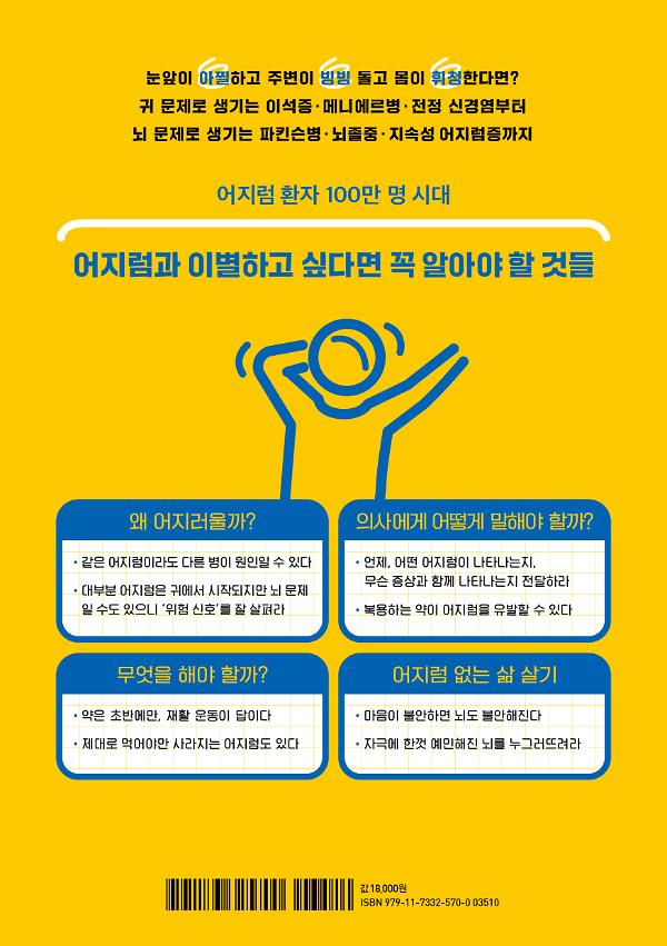 2D 뒤표지