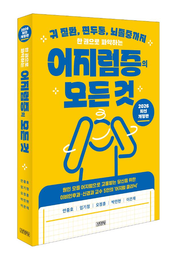 입체표지(3D 표지)