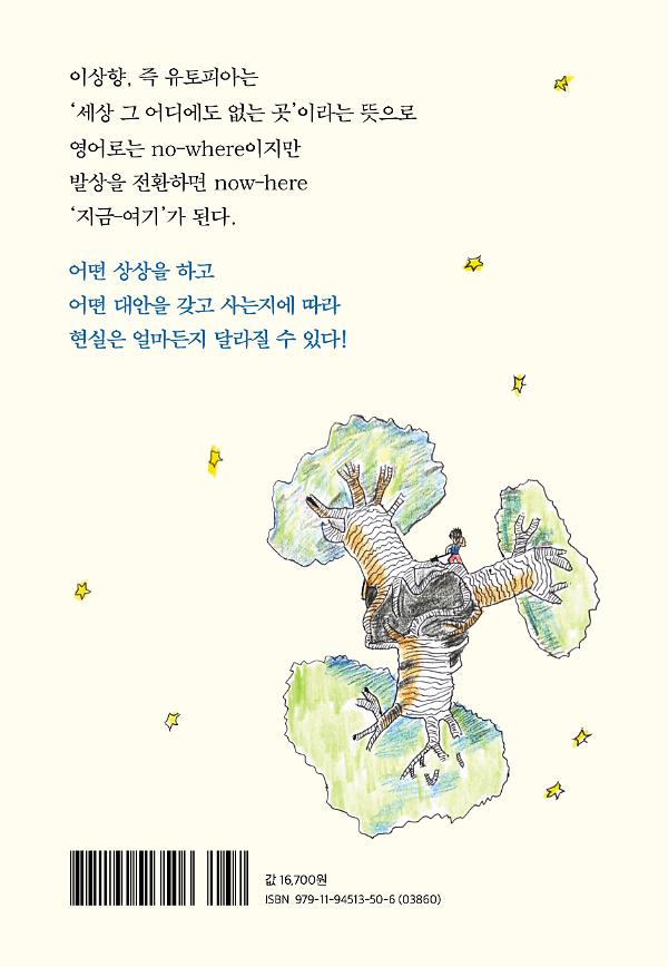 2D 뒤표지