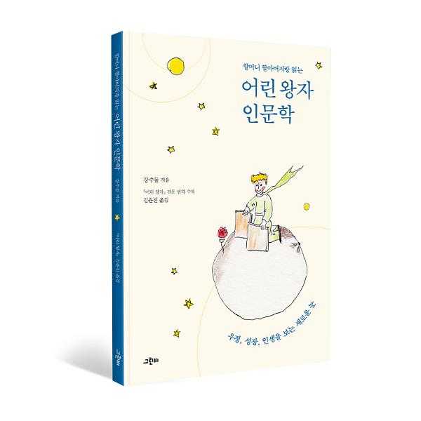 입체표지(3D 표지)
