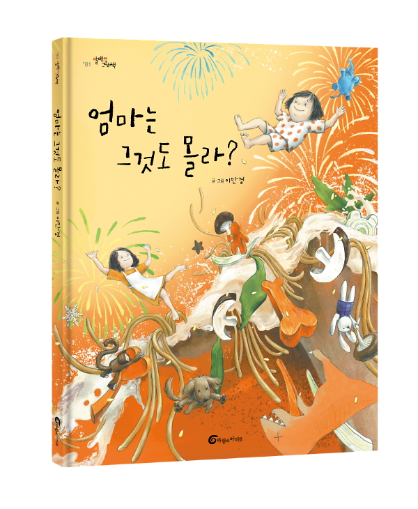 입체표지(3D 표지)