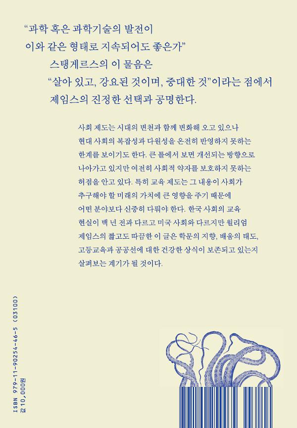 2D 뒤표지