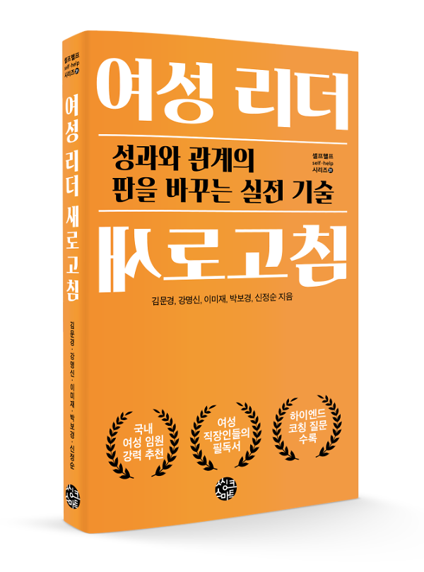 입체표지(3D 표지)