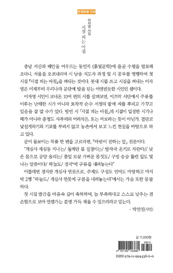 2D 뒤표지