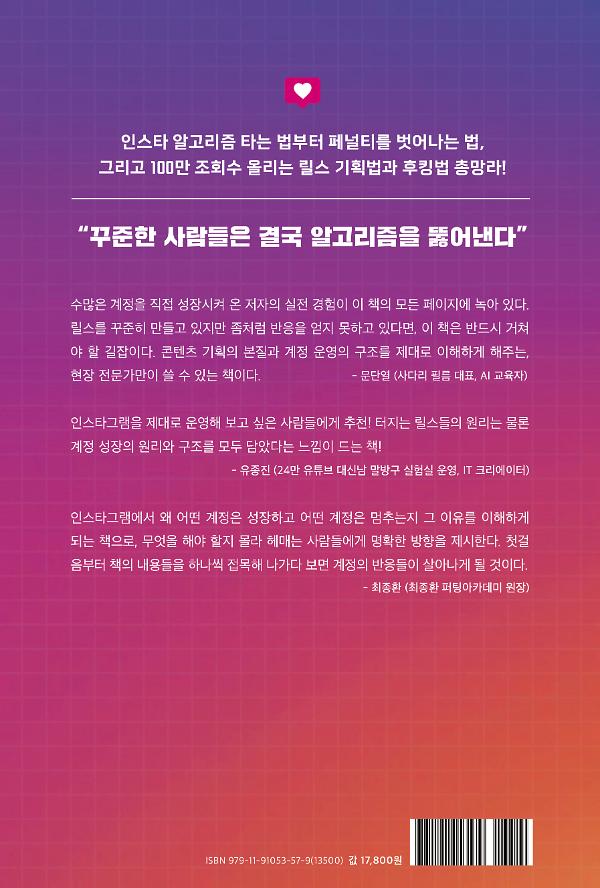 2D 뒤표지