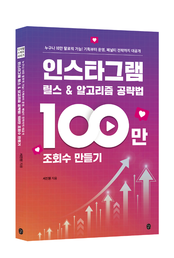입체표지(3D 표지)