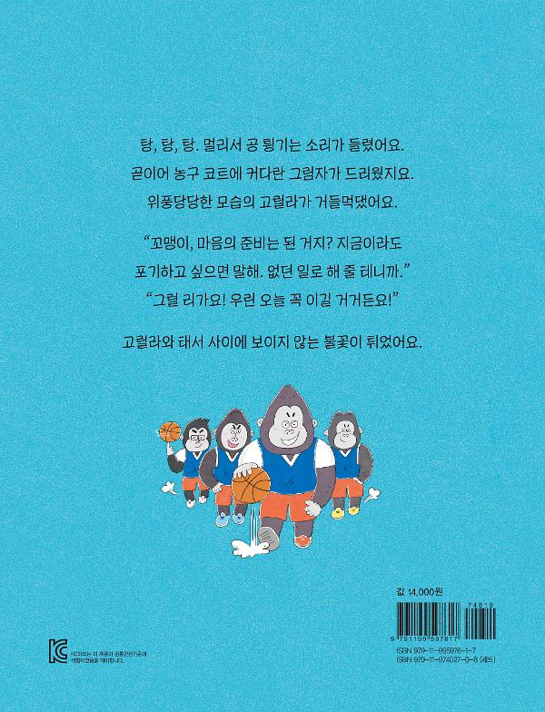 2D 뒤표지