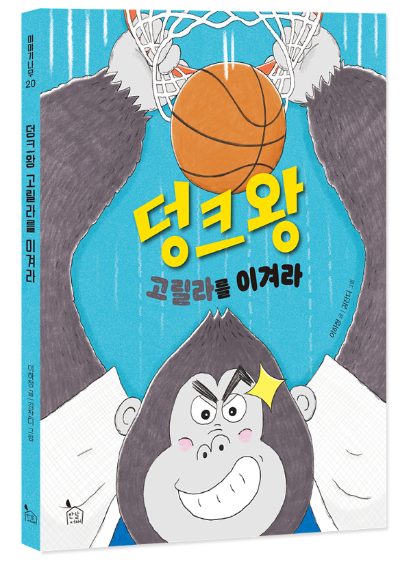 입체표지(3D 표지)