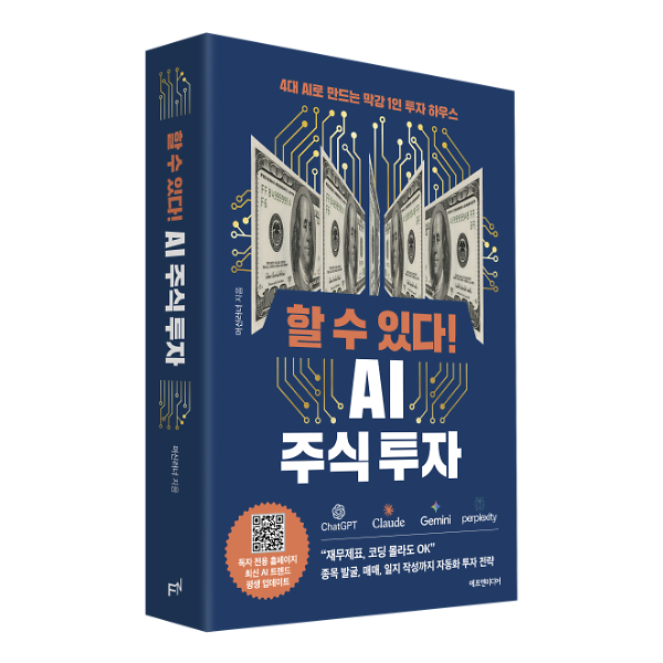 입체표지(3D 표지)