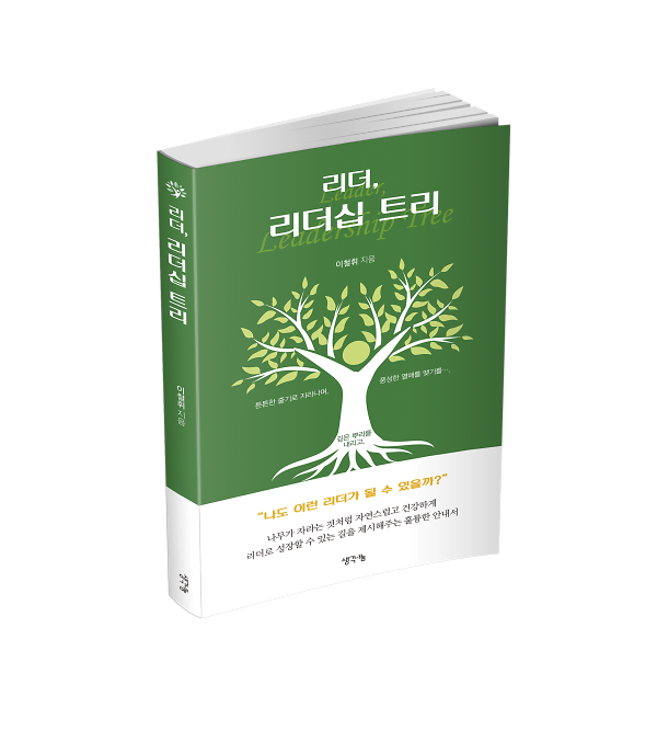 입체표지(3D 표지)