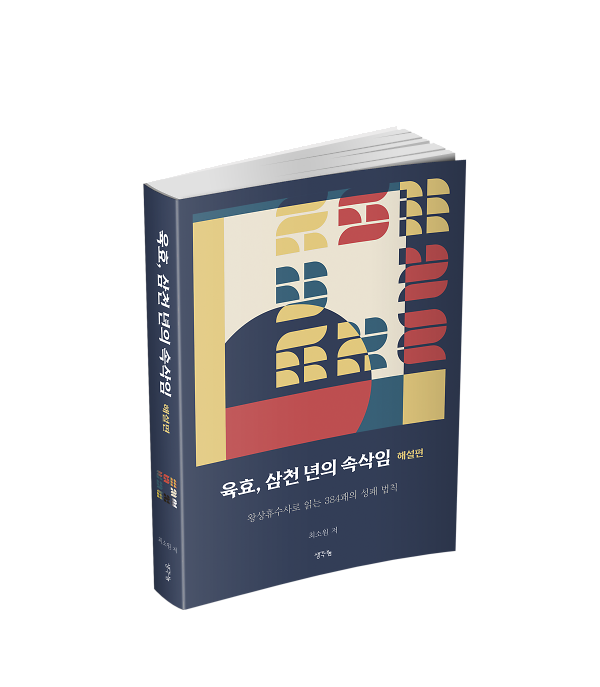 입체표지(3D 표지)