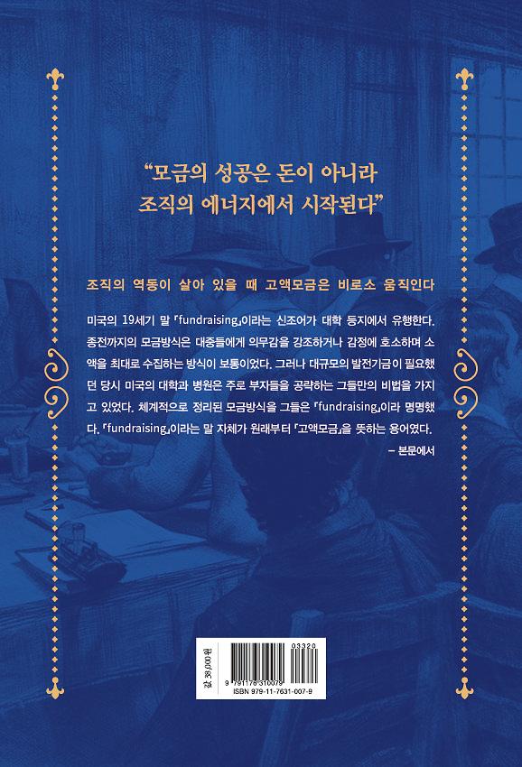 2D 뒤표지