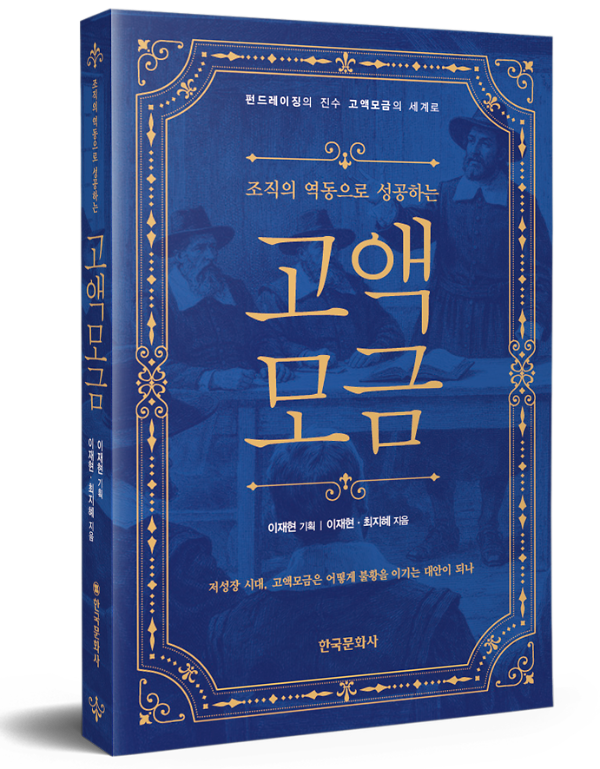 입체표지(3D 표지)