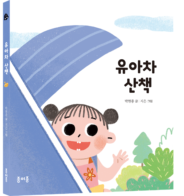 입체표지(3D 표지)