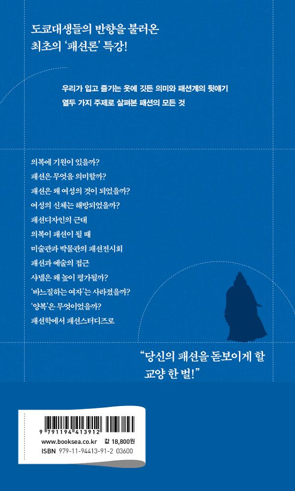 2D 뒤표지