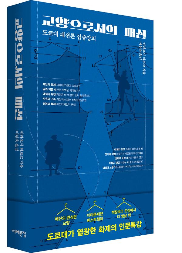 입체표지(3D 표지)